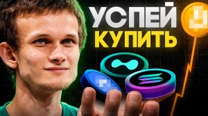 КРИПТОВАЛЮТА БАЙБИТ ТОРГОВЛЯ / 加密貨幣 BYBIT 貿易 / TRADING BYBIT CRYPTOCURRENCY