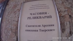 Велопокатуха в южный-через святые места.