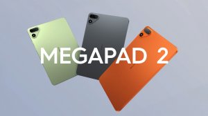 Встречайте TECNO Megapad 2