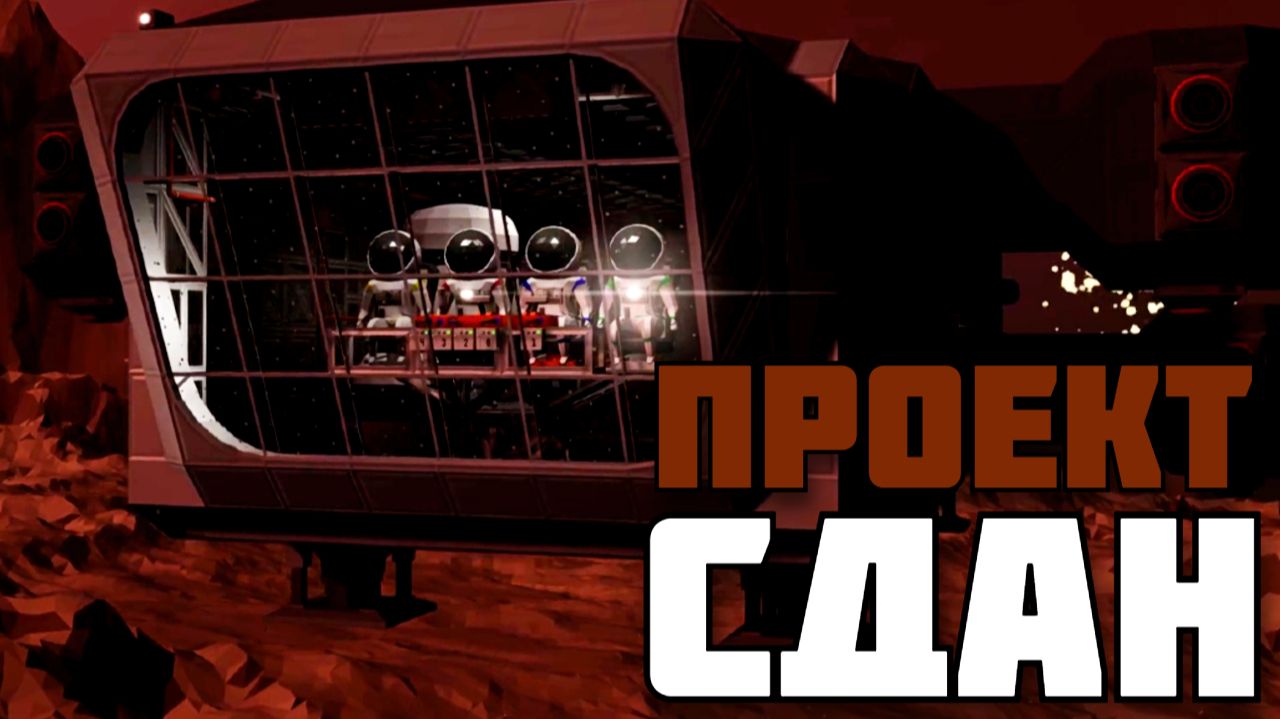 ХОЧЕШЬ ИГРАТЬ ? СНАЧАЛО ПОСТРОЙ ! | Approximately Up | (2)