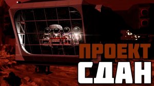 ХОЧЕШЬ ИГРАТЬ ? СНАЧАЛО ПОСТРОЙ ! | Approximately Up | (2)