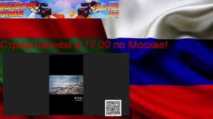LIVE!!! 13 Августа!!!