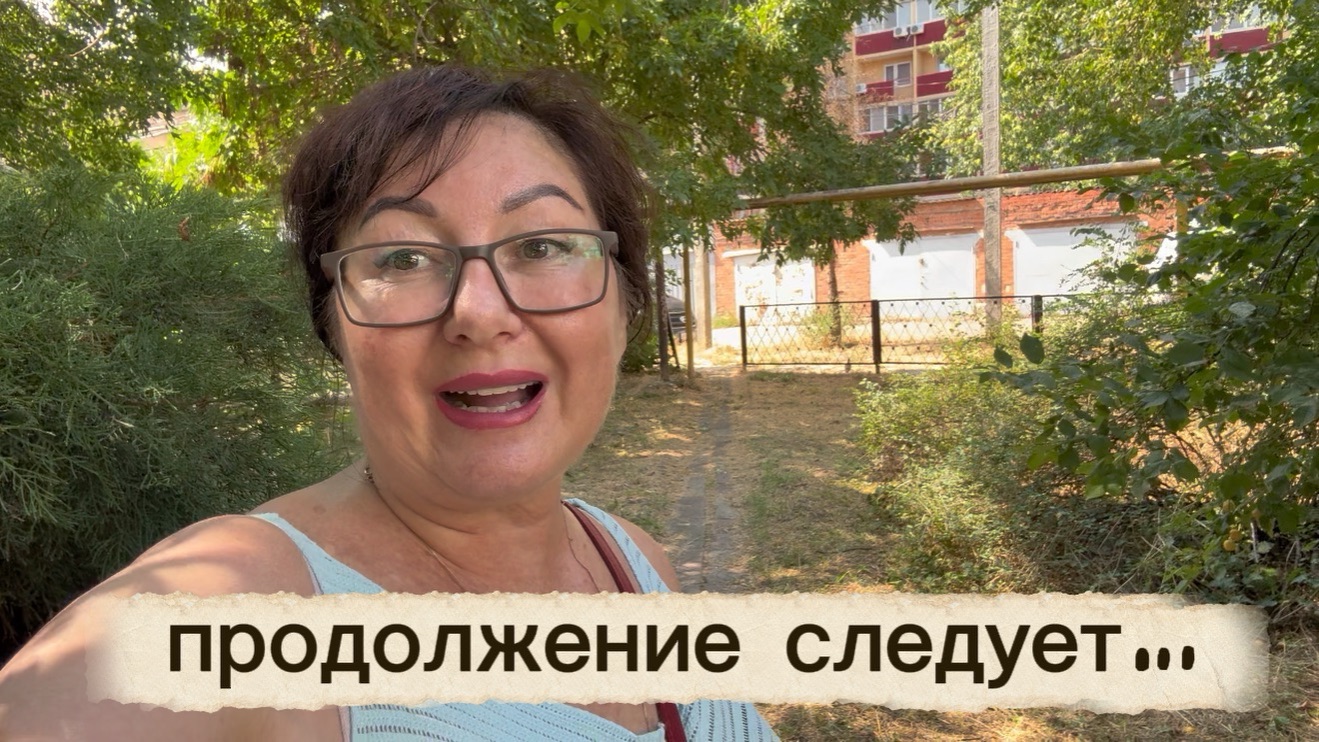 Мой путь к красивой улыбке 😊 Мои домашние дела 👋 Завтра операция ☝️