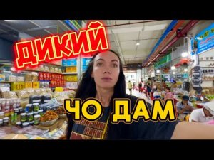 Самый БОЛЬШОЙ РЫНОК в НЯЧАНГЕ 🇻🇳 2025 ВЬЕТНАМ