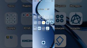 Сегодня я показываю что есть в моём смартфоне.