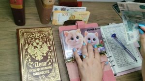 #89 Первое распределение августа ✔ Дополнительный доход ✔
