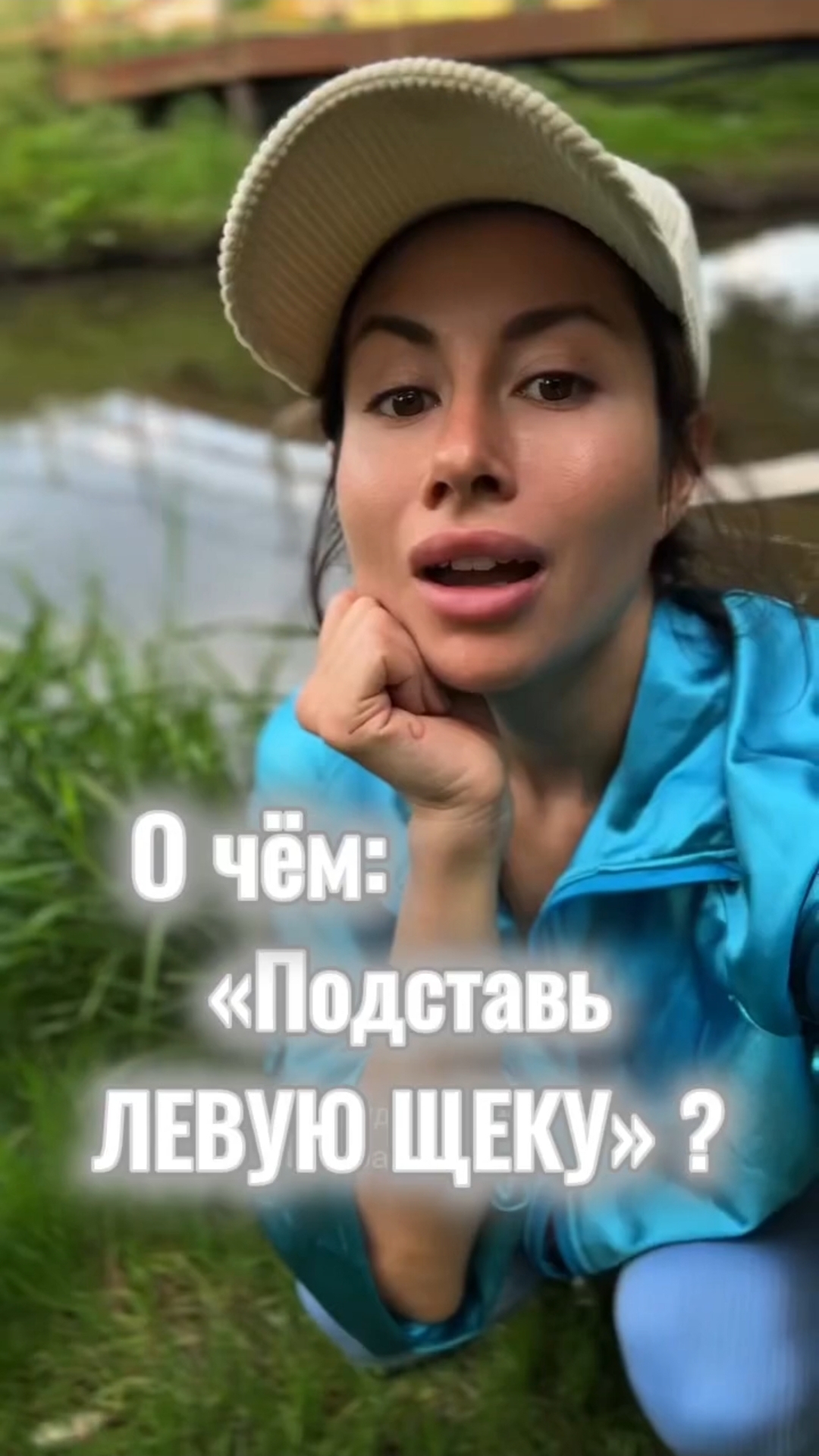 #Христос #Бог #Библия #Иисус #пробуждение #новости #религия #вера #люди #церковь #рекомендации #топ