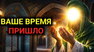 Аллах меняет твою судьбу прямо сейчас | Исламское мотивационное напоминание