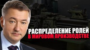 РЕСУРС ДЛЯ РАЗВИТИЯ. Почему рынок был открыт без подготовки механизмов защиты? Владимир Боглаев