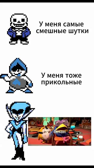 Банан Бiнан