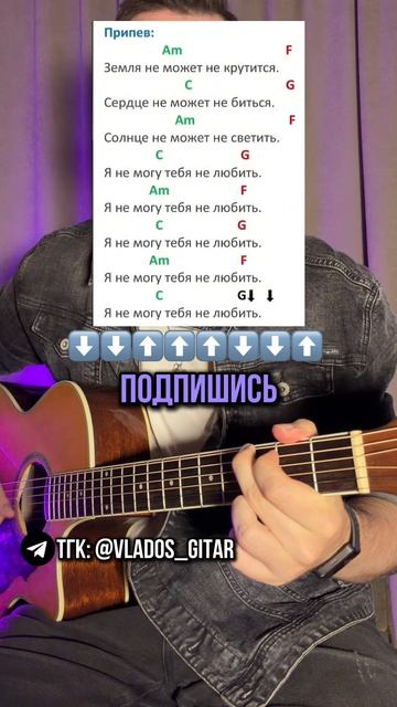 Я НЕ МОГУ ТЕБЯ НЕ ЛЮБИТЬ