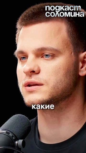 Когда нам ждать прилета комет? | Глеб Соломин, Натан Эйсмонт