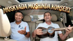 МОСКВАДА МОШИНАДА КОНЦЕРТ