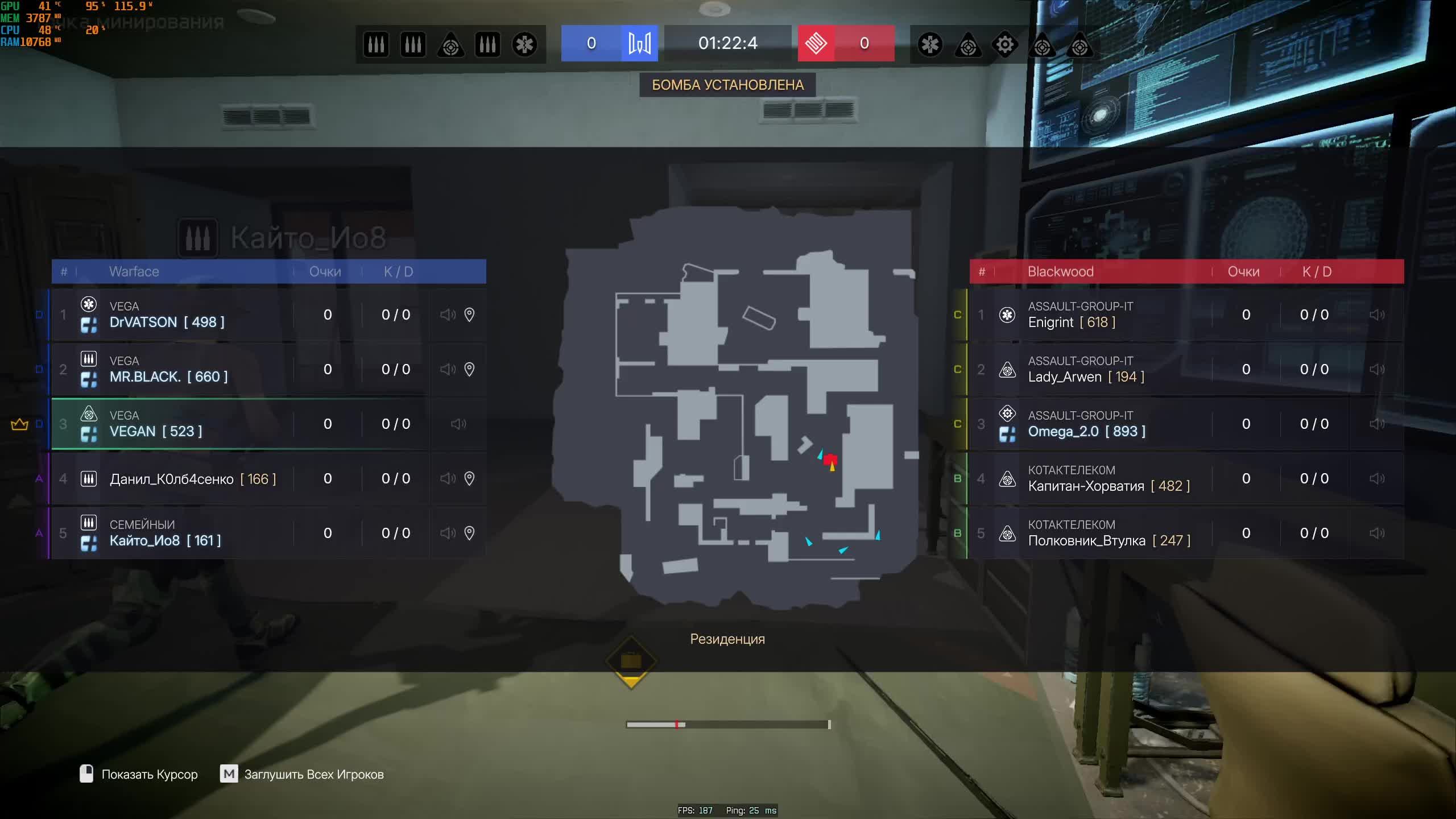Warface