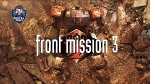 Front Mission 3: Remake ➤ #1