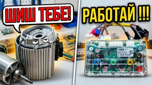 Мотор отказывался работать с контроллером Far driver