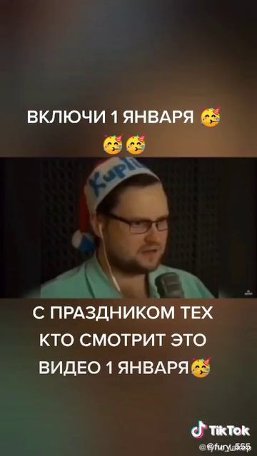 это ёлка это я сегодня первая января
