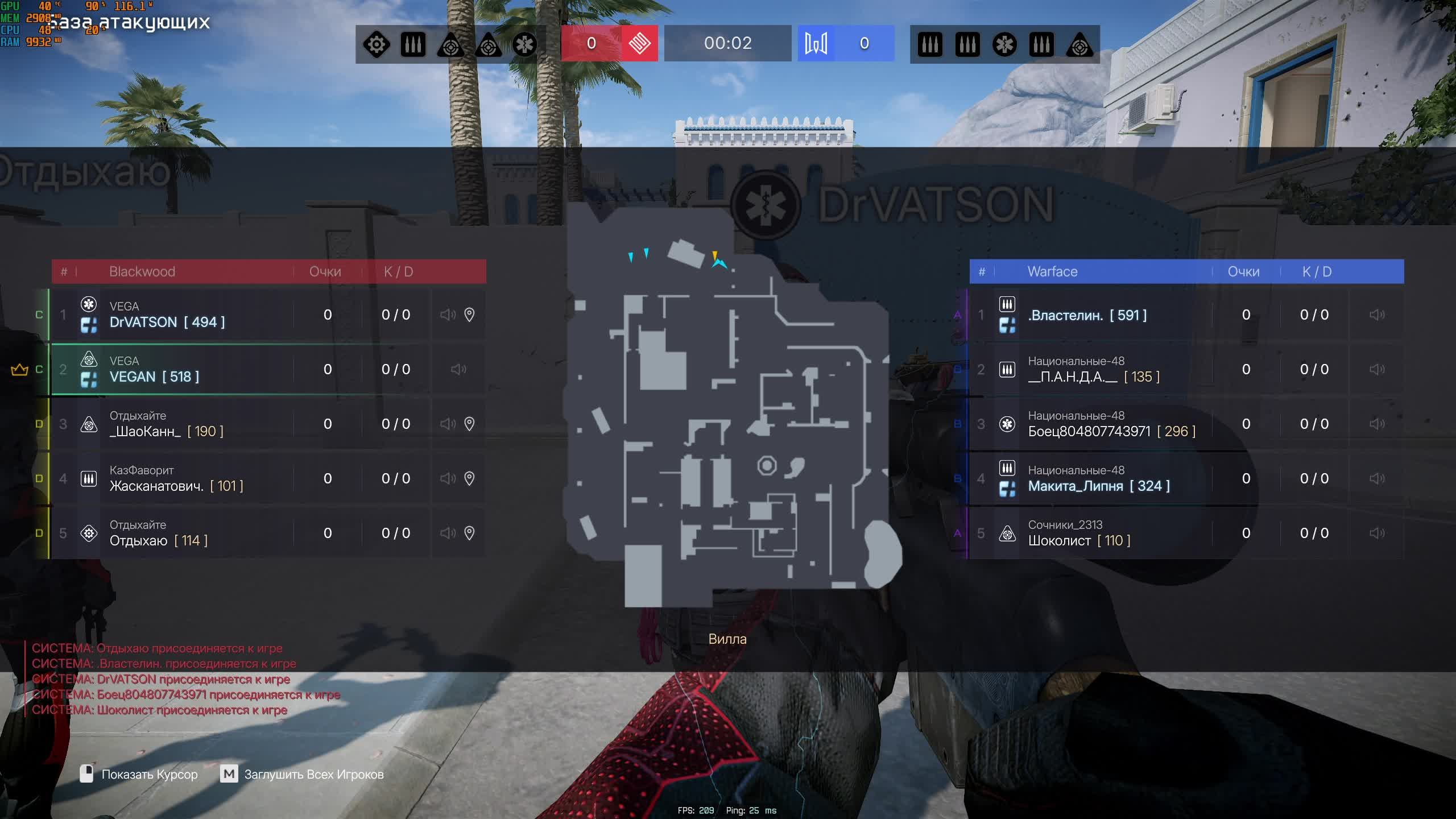Warface