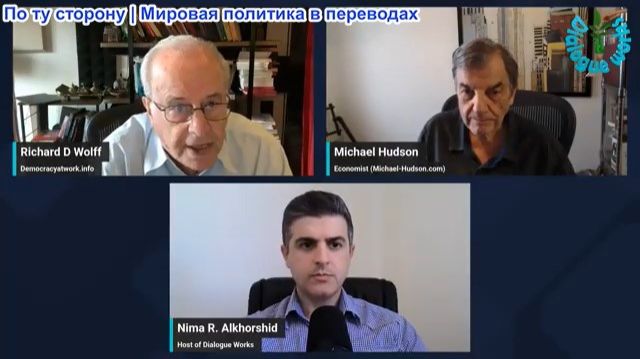 Нима Альхоршид - Ричард Вольф и Майкл Хадсон: Трамп в ярости из-за стойкости Ирана, пока США готовят