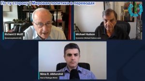 Нима Альхоршид - Ричард Вольф и Майкл Хадсон: Трамп в ярости из-за стойкости Ирана, пока США готовят
