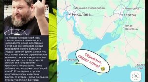 Николаев 13 августа 2026 года (новости)