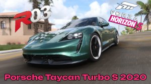 «Электрическое безумие: Porsche Taycan Turbo S в Forza Horizon 5»