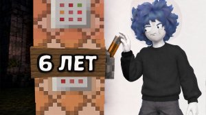 Я строил хоррор-карту в Minecraft 6 ЛЕТ — и не закончил