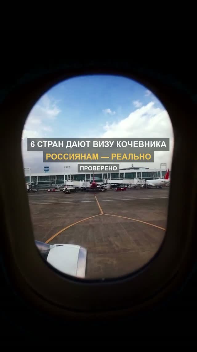 Вот 6 стран для удалёнщика.