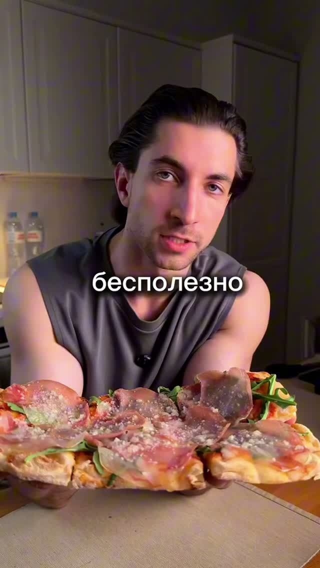 ОТРАБАТЫВАЕМ ЕДУ💪🏻