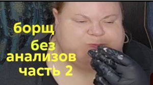 13-08-2026 ОБЗОР НА КАНАЛ ДЕВУШКА С УРАЛА 🙄 крутые обои на флизелине🤣🤣🤣