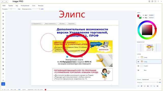 Обработка для 1С 