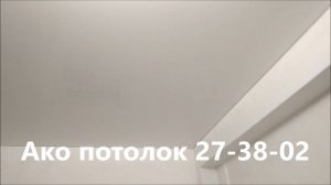Глянцевый потолок с фотопечатью в Омске: цена монтажа под ключ | Ако потолок