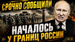 Удары по Украине. Россия применила внезапную атаку на ВСУ 💥 Военные Сводки ❗️БИТВА ГОДА