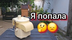 Меня надурили на авито, я опять туда пошла
