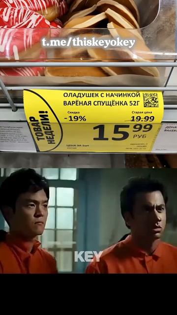 СЭНДВИЧ СО СПУЩЕНКОЙ 6!МЕМ ГАРОЛЬД И КУМАР #мем #спущенка #спущёнка #кей #сгущен