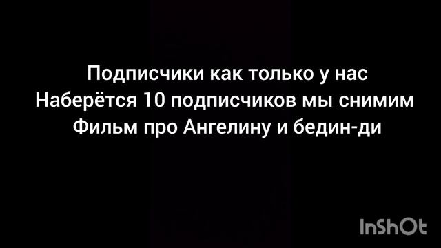 сообщение ребятам