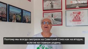 Антонио Бруно Умберто Колосимо: искусство вне лицемерия
