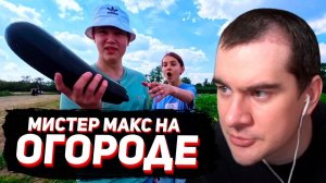 БРАТИШКИН СМОТРИТ: ВЗРОСЛЫЕ МИСТЕР МАКС и МИСС КЭТИ ЗАНИМАЮТСЯ ЛЕТНЕЙ РУТИНОЙ (дети vs родители)