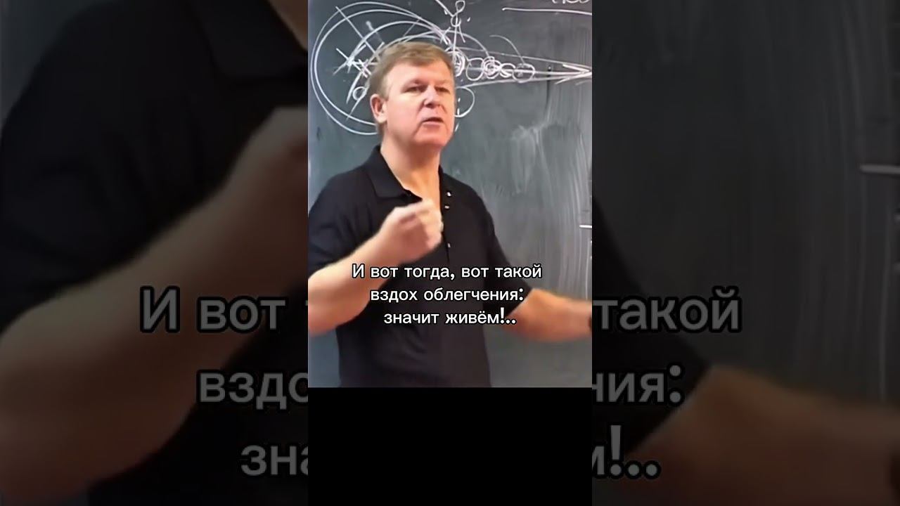 Если ты веришь — так верь!