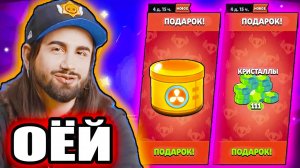 😱2 ДИКИХ БАГА! НОВЫЙ ИВЕНТ! Новости Бравл Старс
