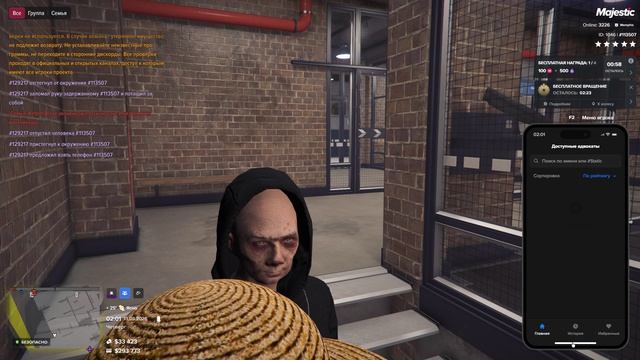 Grand Theft Auto V 2026.08.13 - 02.01.32.07.DVR