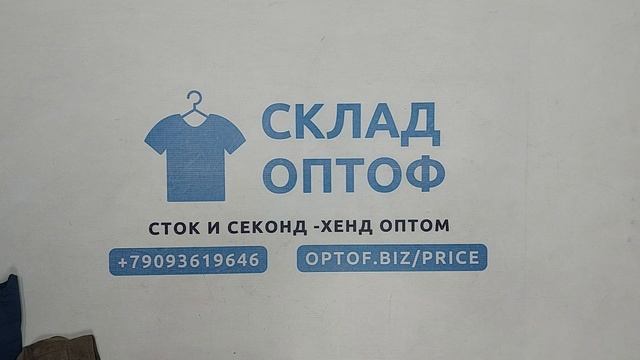 Куртки осень, зима секонд оптом 20 пак