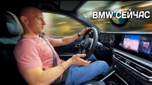 НОВАЯ BMW 3 G20 - ОБЗОР НА ДОРОГОЙ КИТАЙ