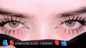 цыганская⚜️🎰 песня 🫂🍃2026 года дэлмутни музычка 🫀🕊