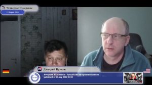 «Кто не под нами, тот против нас»: логика Лондона и Вашингтона...