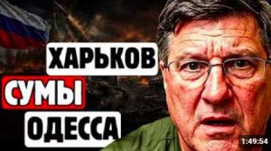 Скотт Риттер назвал города, которые Россия заберёт после Победы