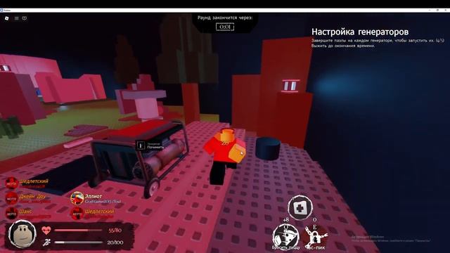 играю в игру Forsaken в роблоксе