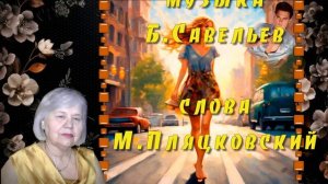 ЕСЛИ ТЫ СЛОВЕЧКО СКАЖЕШЬ МНЕ