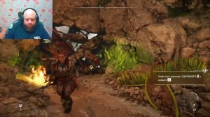 Horizon Forbidden West Найти Гею
