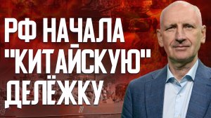 Путин готовит новый раздел мира?! Война – это двигатель процесса? СТАРИКОВ